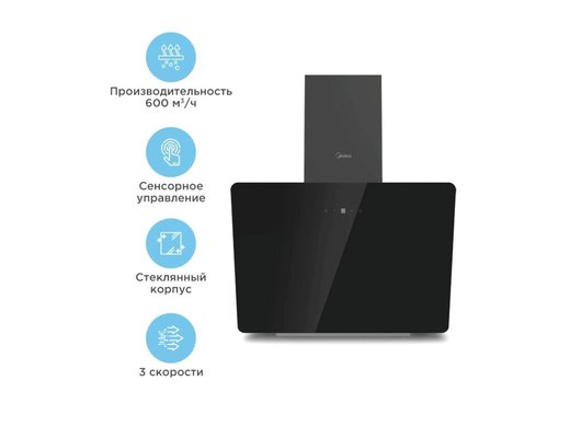 Вытяжка MIDEA MH60AN353GB